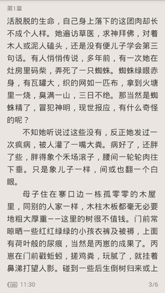 爱游戏体育官方网站